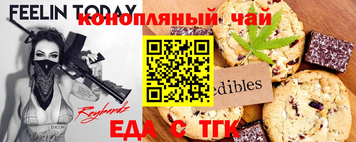 Конопля  Вход с VPN  Усолье-Сибирское  Лсд 25  МЕФ кристаллы  A-PVP СК кристаллы  ГАШ  NBOMe 