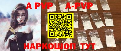 наркотики Новозыбков