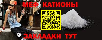 наркотики Новозыбков