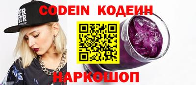 мяу мяу кристалл Новодвинск