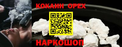 наркотики Новозыбков