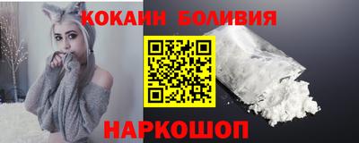 мяу мяу кристалл Новодвинск