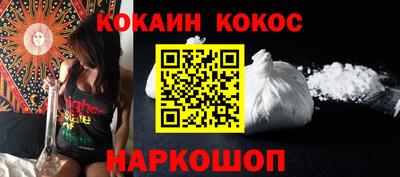 наркотики Новозыбков
