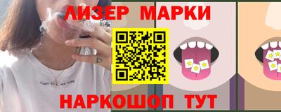 наркотики Новозыбков