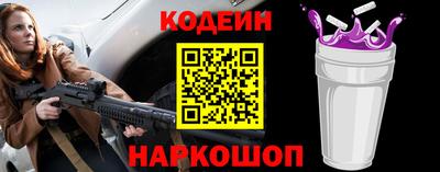 наркотики Новозыбков