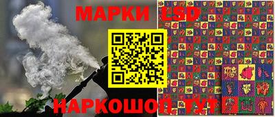 наркотики Новозыбков