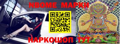 MDMA Новокубанск