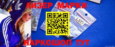 мяу мяу кристалл Новодвинск