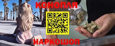 мяу мяу кристалл Новодвинск