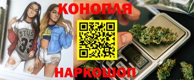 наркотики Новозыбков