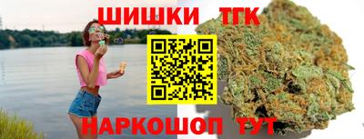 мяу мяу кристалл Новодвинск