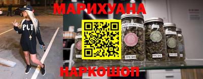 мяу мяу кристалл Новодвинск