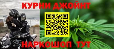 мяу мяу кристалл Новодвинск