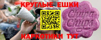 мяу мяу кристалл Новодвинск
