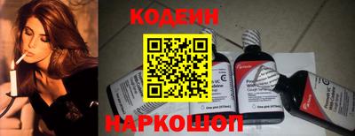 мяу мяу кристалл Новодвинск