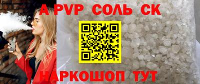 наркотики Новозыбков