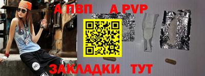 MDMA Новокубанск