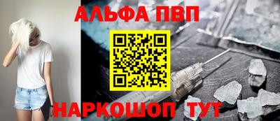 наркотики Новозыбков