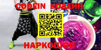 наркотики Новозыбков