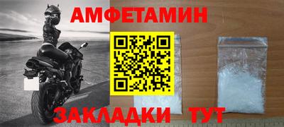 мяу мяу кристалл Новодвинск