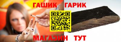 мяу мяу кристалл Новодвинск