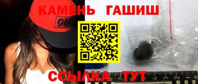 мяу мяу кристалл Новодвинск
