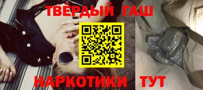 мяу мяу кристалл Новодвинск