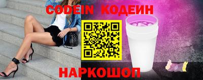 мяу мяу кристалл Новодвинск