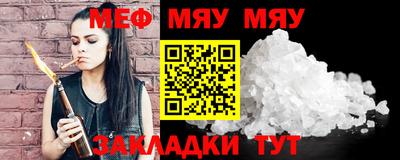 MDMA Новокубанск