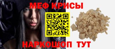 наркотики Новозыбков