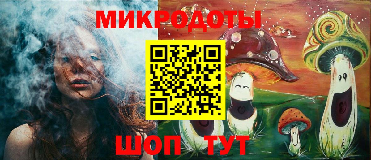 Галлюциногенные грибы Cubensis Усолье-Сибирское