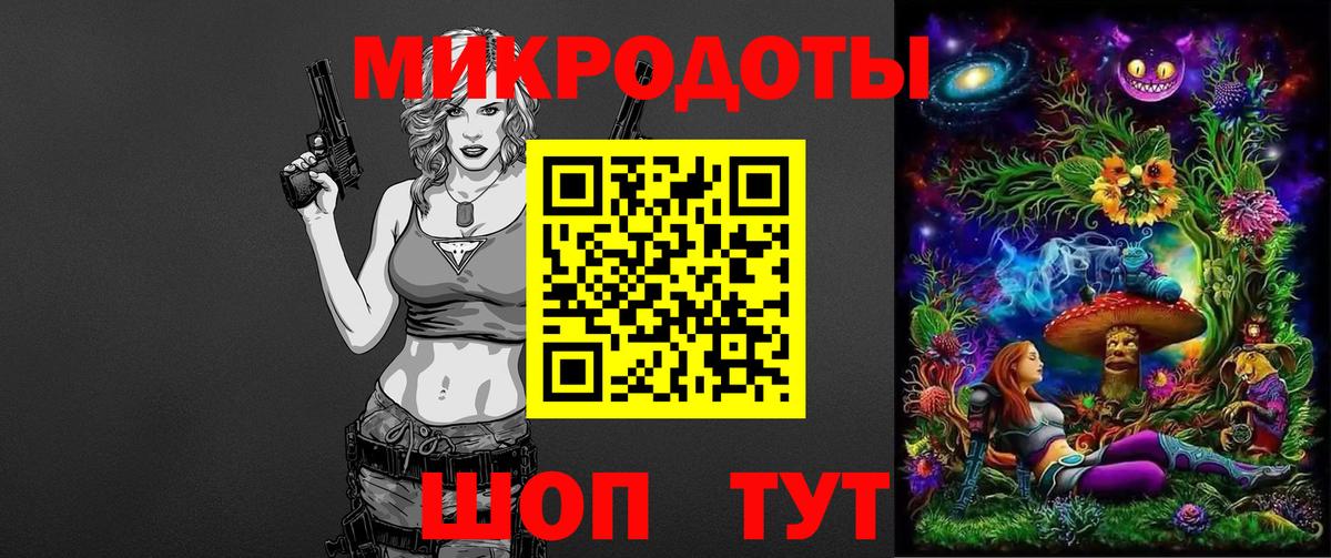 Усолье-Сибирское  Галлюциногенные грибы мухоморы  Вход с VPN 