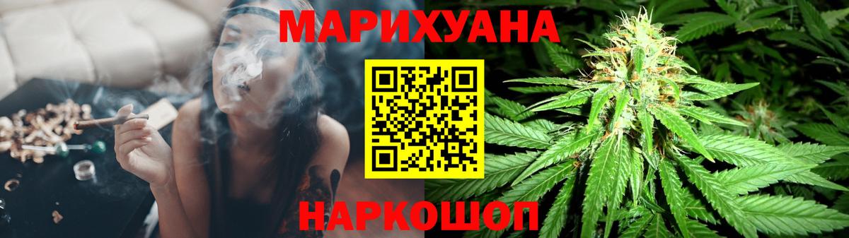Конопля SATIVA & INDICA Усолье-Сибирское